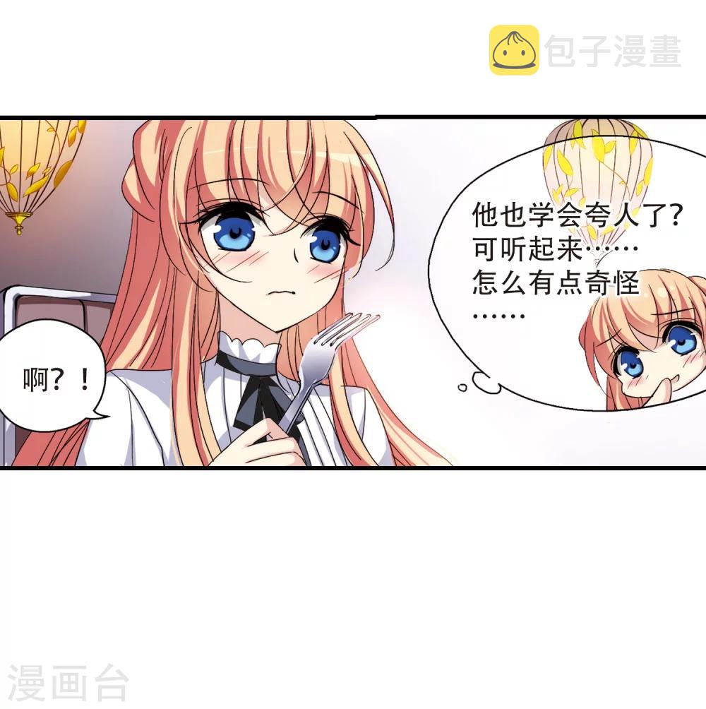 第169话 联军危机129