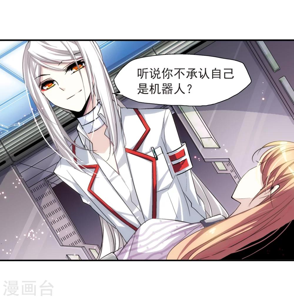 第4话 离博士119
