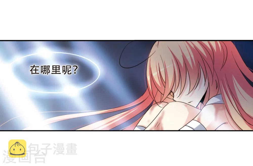 第267话 极限训练314