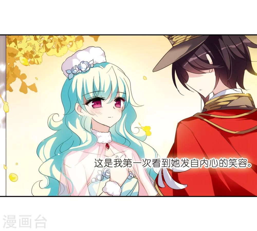 第526话 失去笑容的少女32