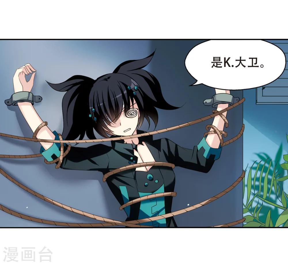 第414话 渐行渐远12