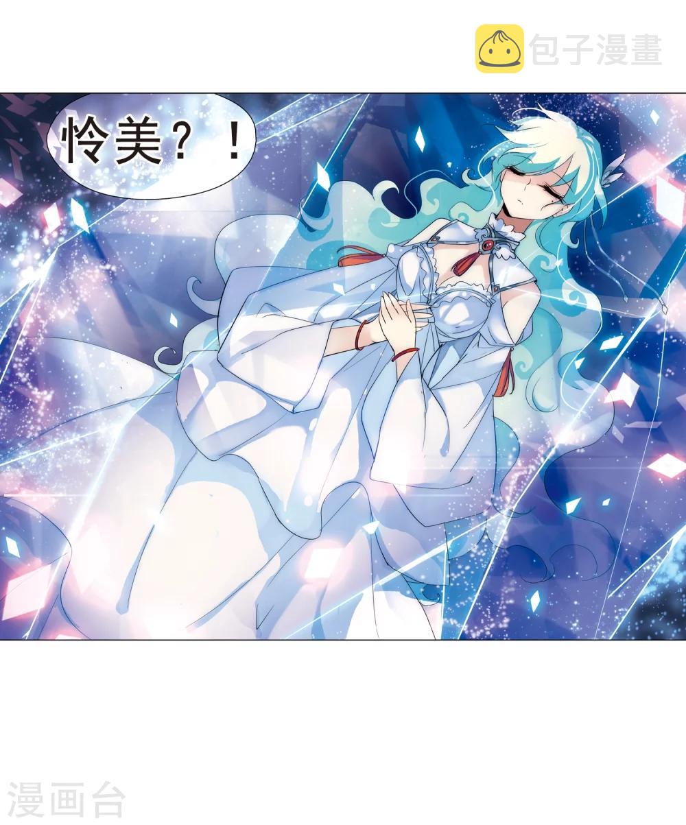 第59话 姬怜美出现220