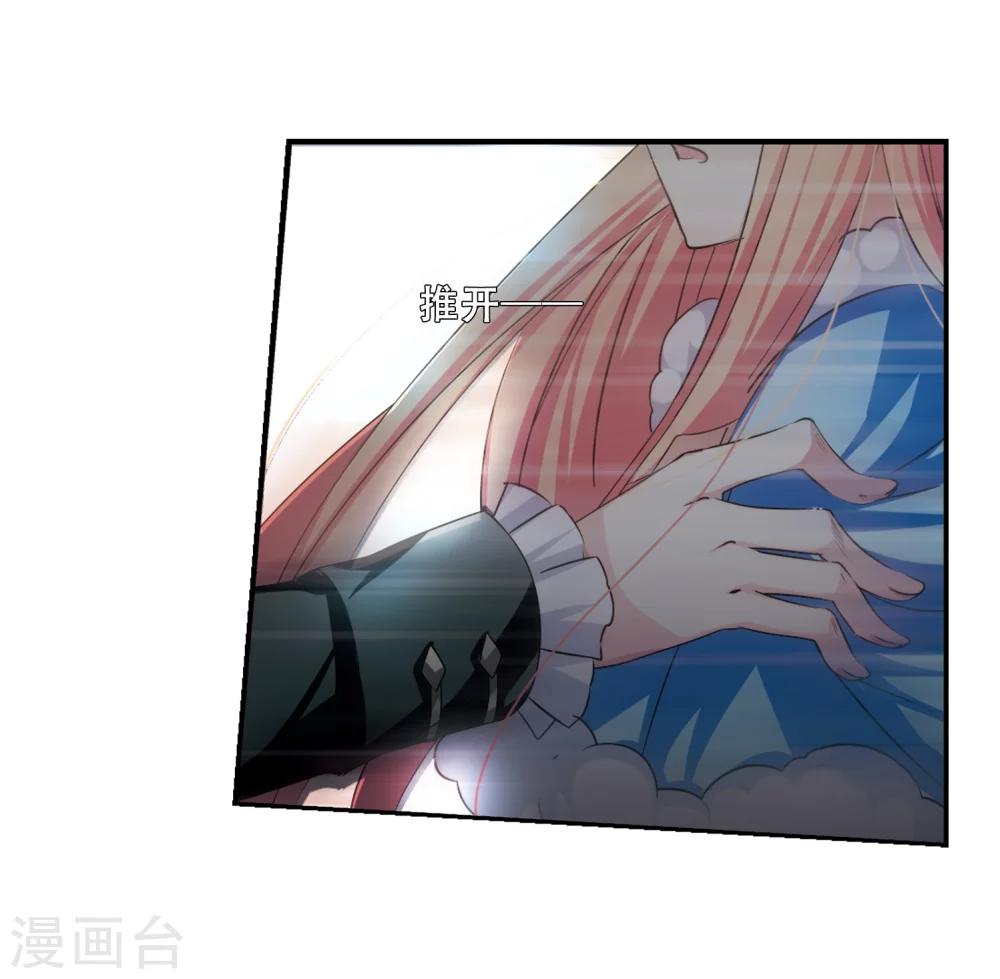 第248话 毒若蛇蠍216