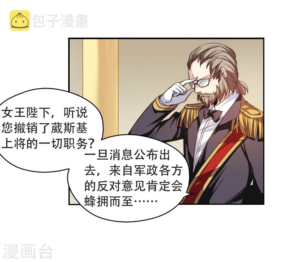 第193话 南柯一梦13