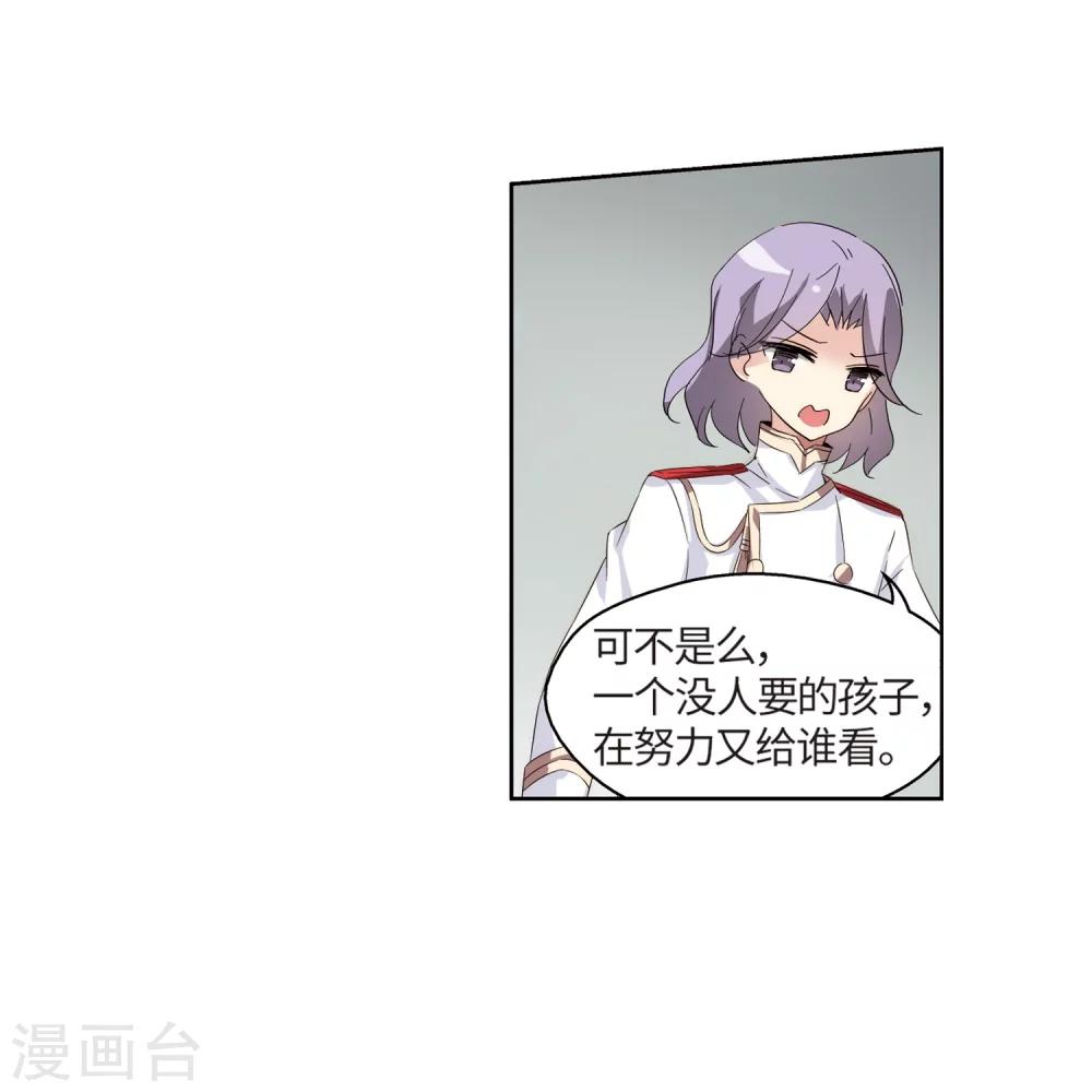 第524话 失去笑容的少女123