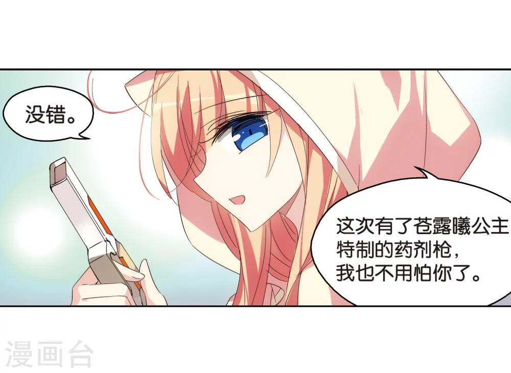 第520话 密访资料库19