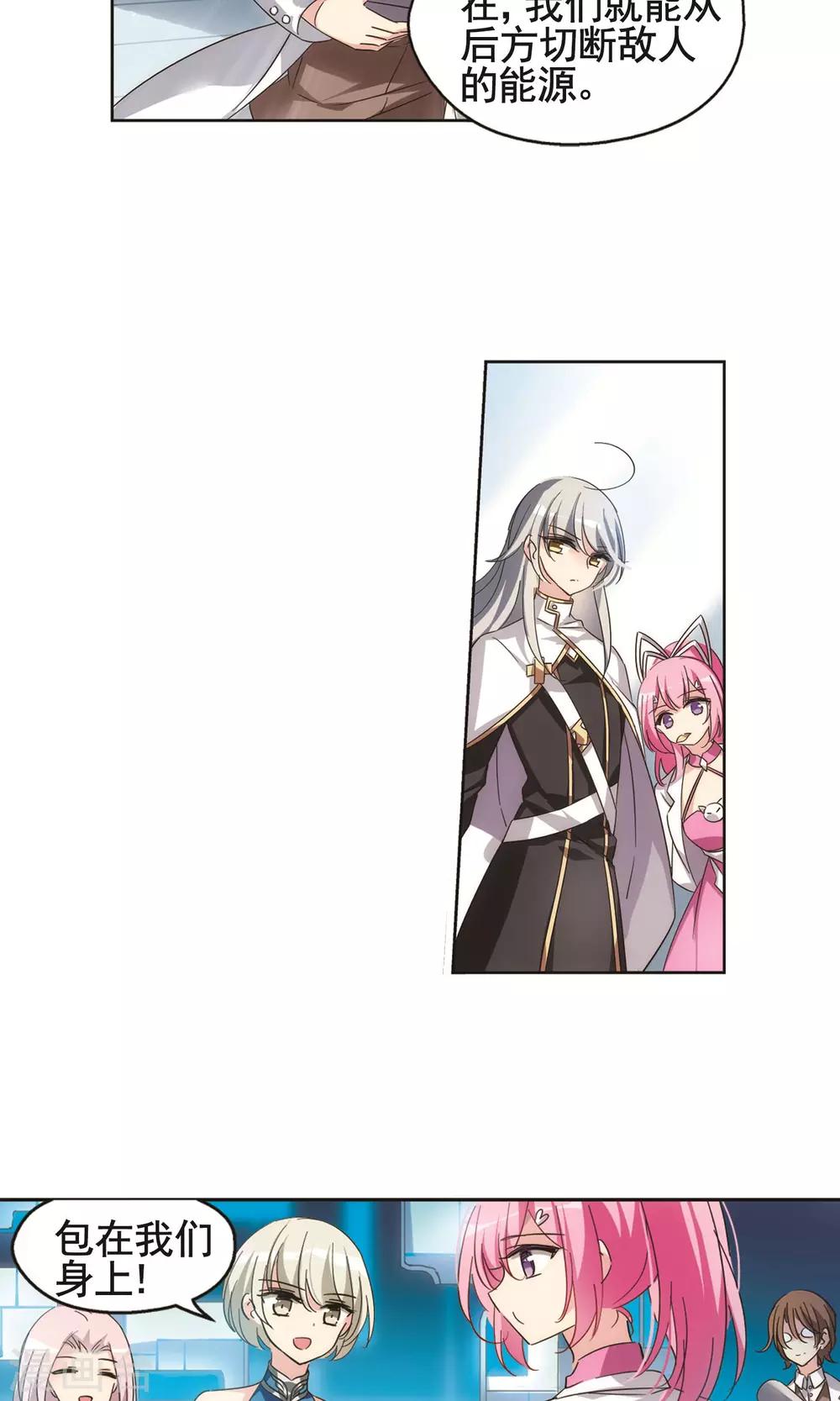 第539话 反击的号角29