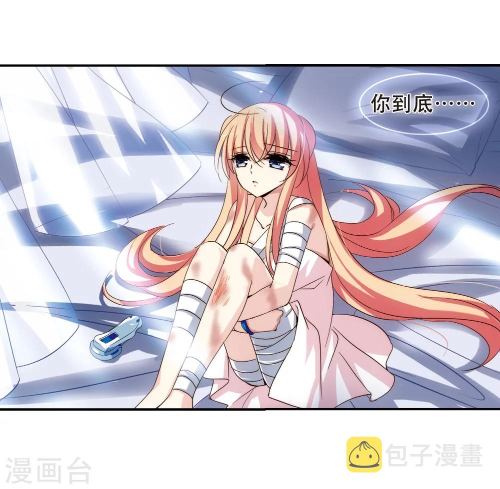 第267话 极限训练313