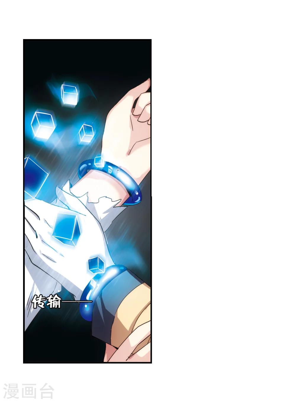 第267话 极限训练33
