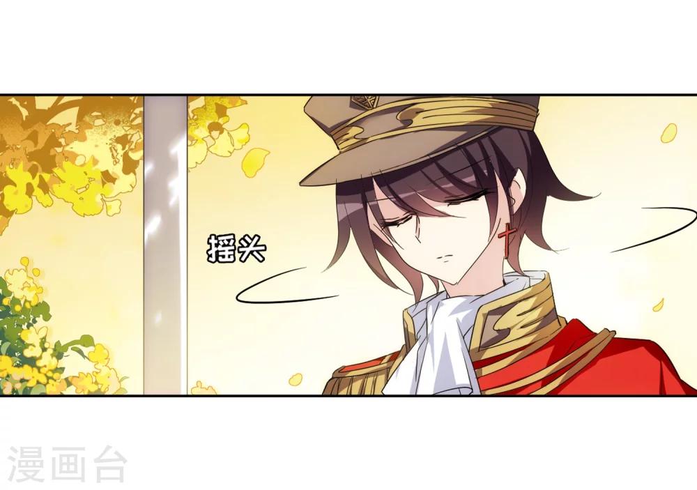 第526话 失去笑容的少女33