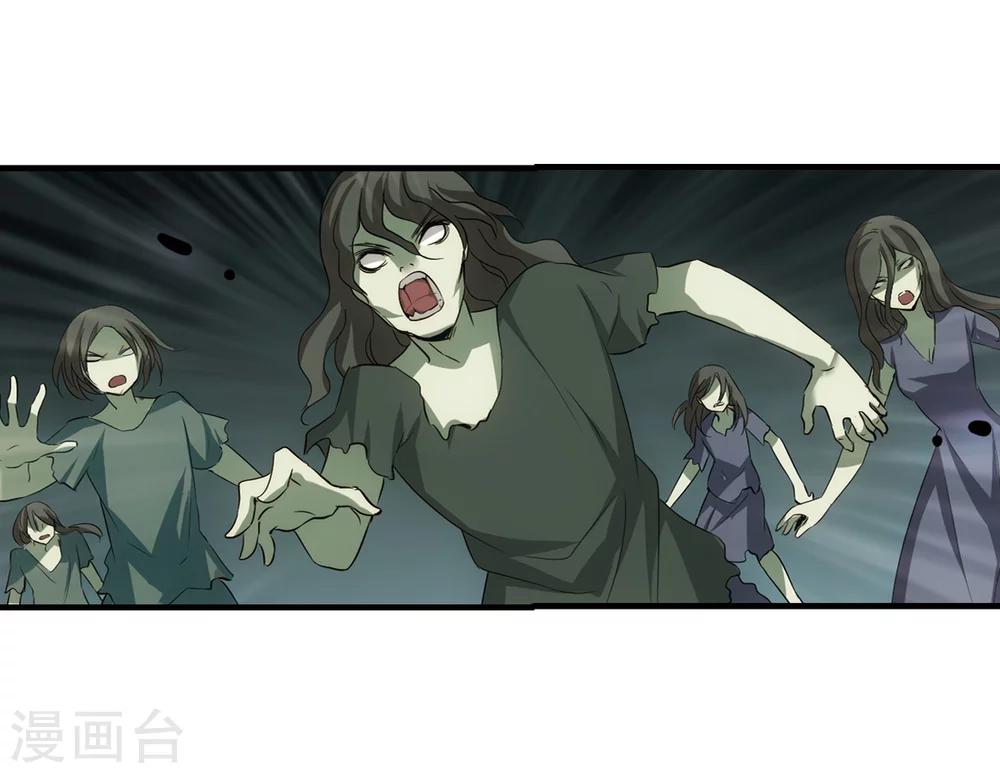 第338话 杀了她3