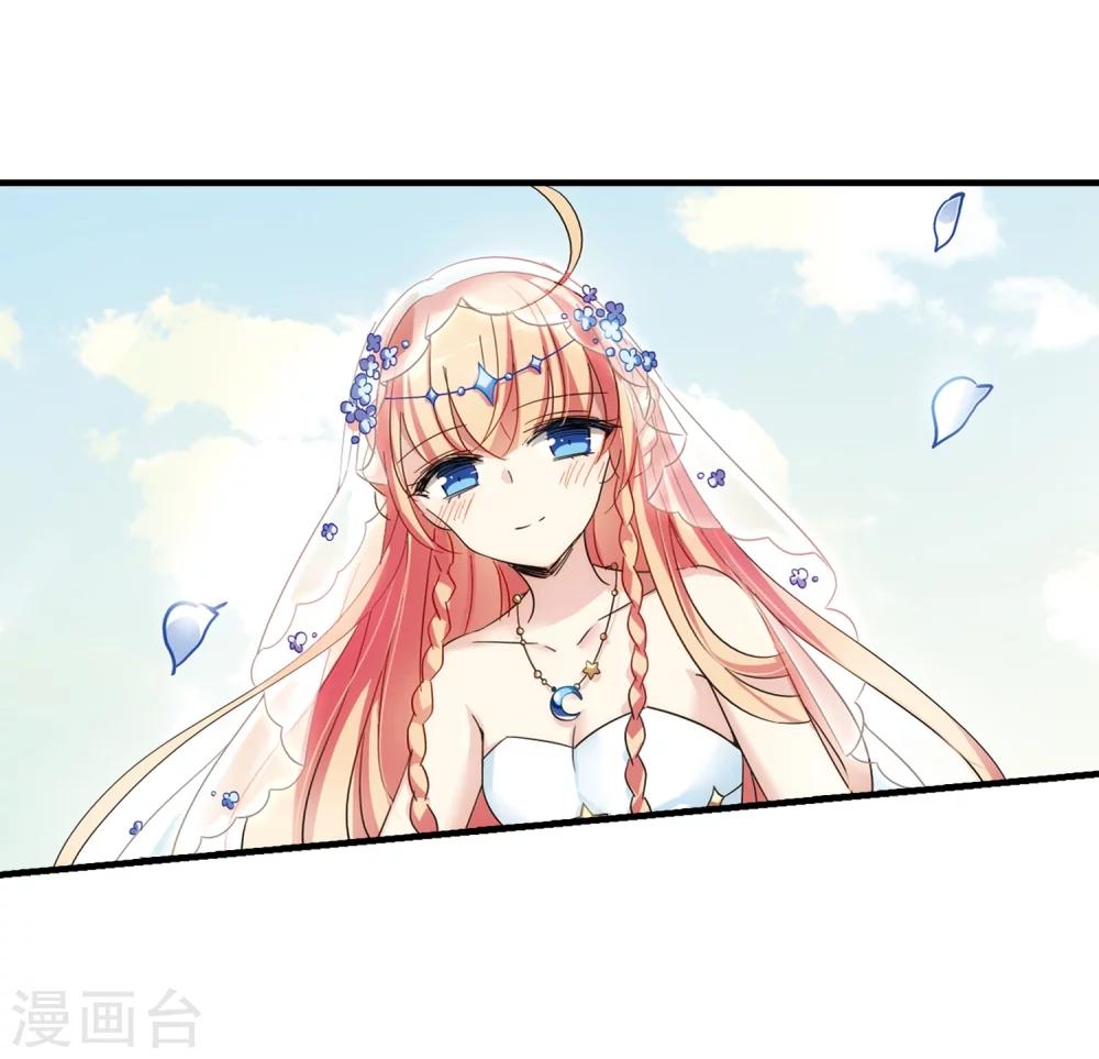 第500话 订婚仪式210