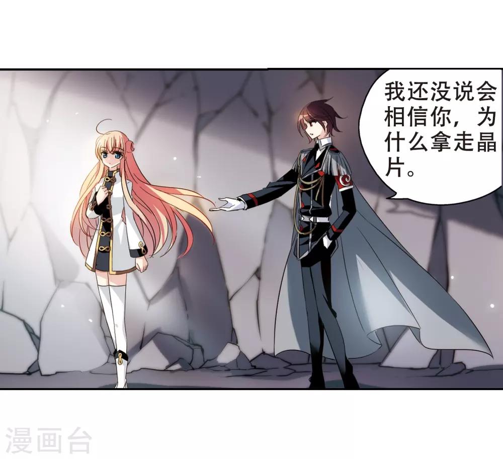 第430话 罪行败露110