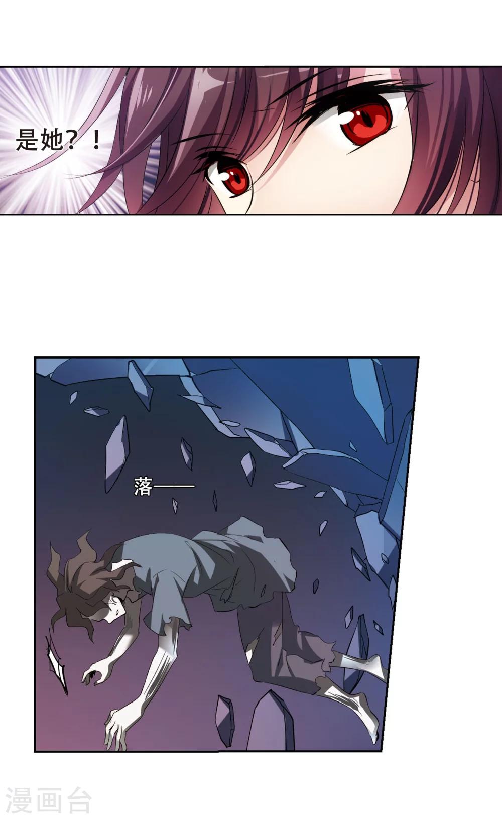 第354话 意想不到的救援36