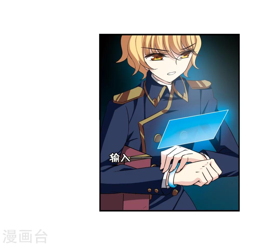 第289话 惊人的一幕226