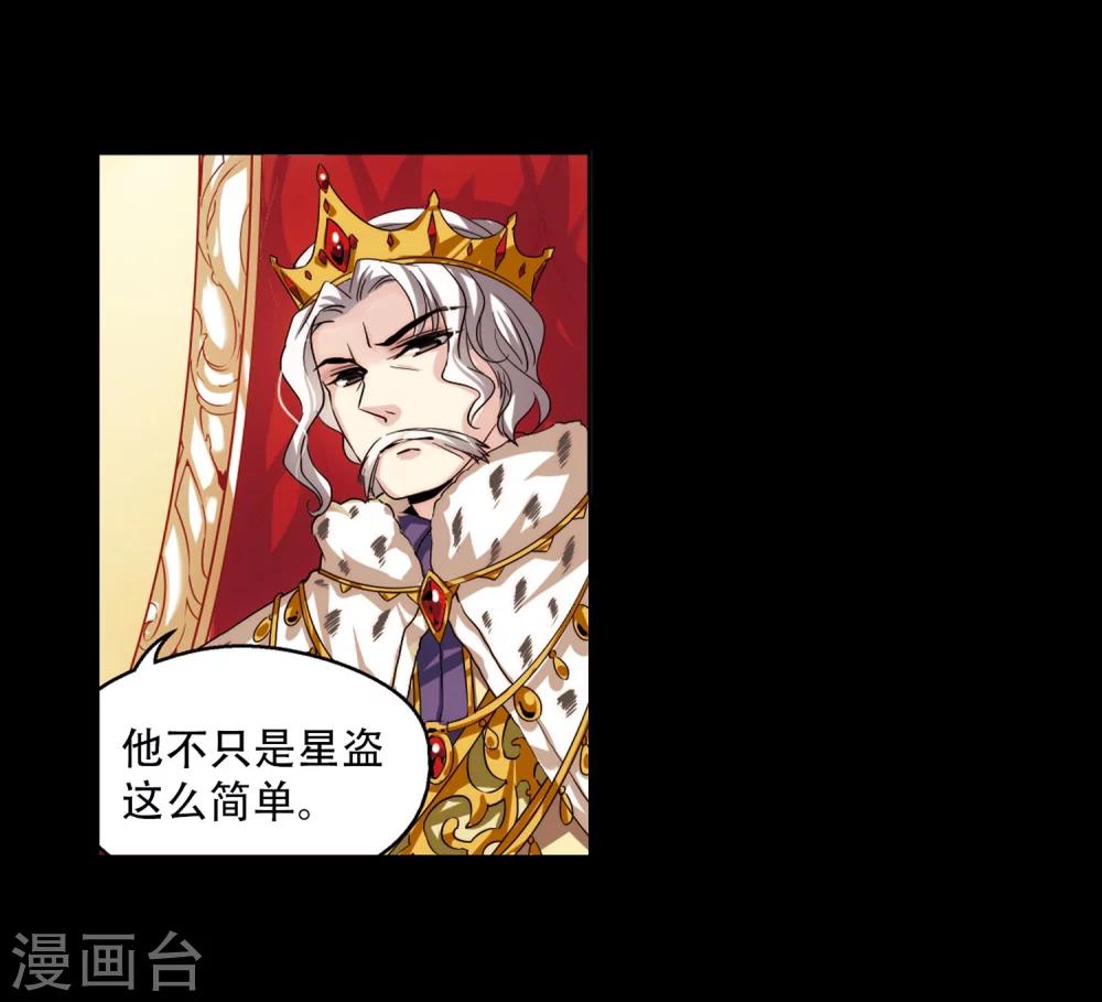 第195话 南柯一梦35
