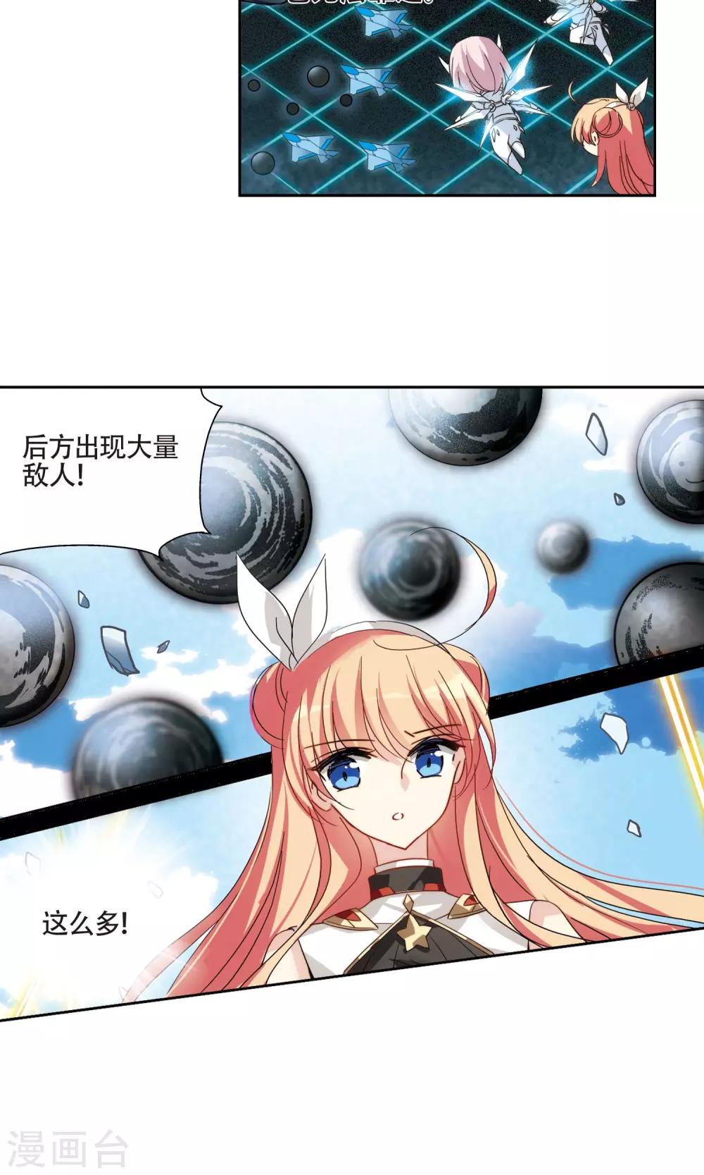 第608话 想要出一份力29