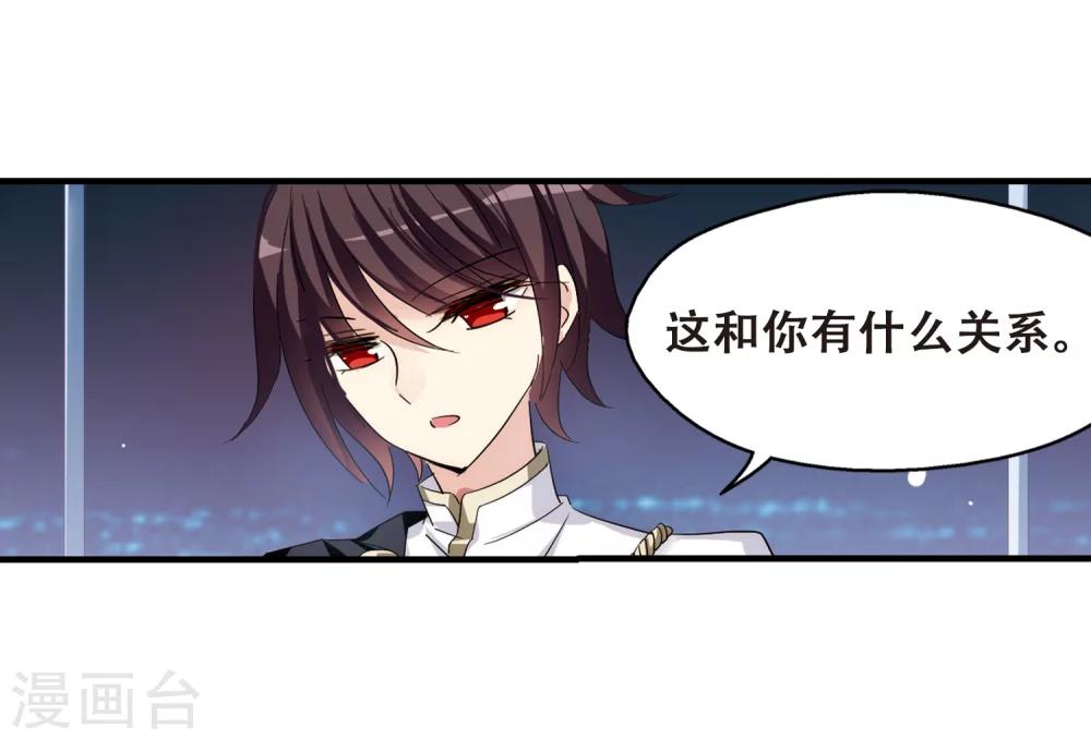 第452话 新的开始112