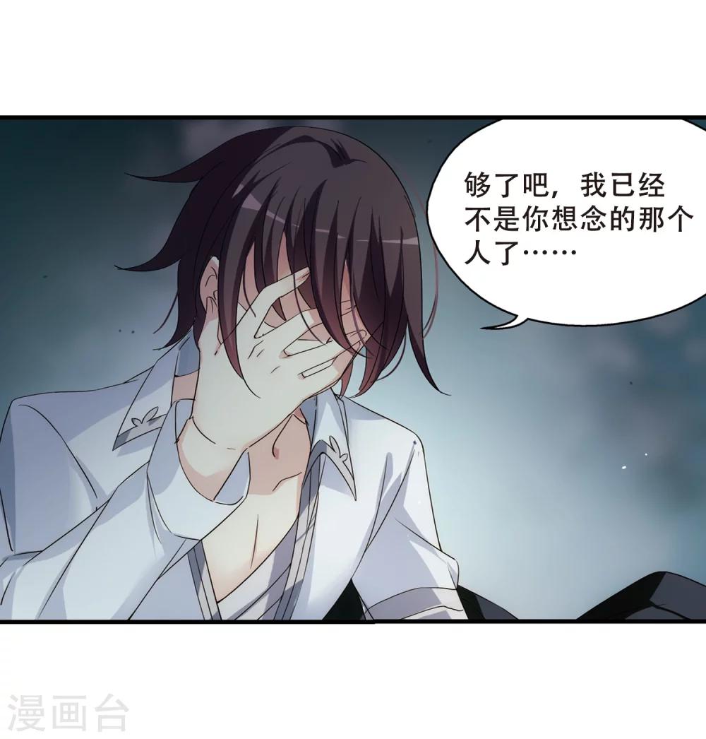 第491话 不同之人27