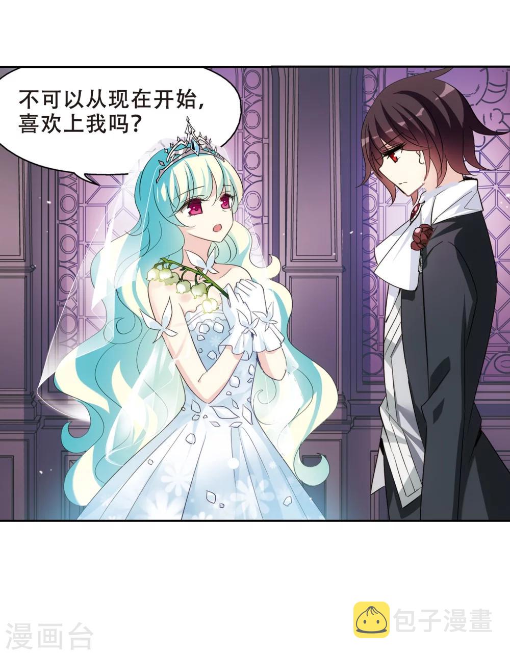 第417话 血染婚纱118