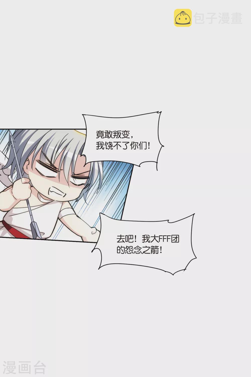 情人节番外19