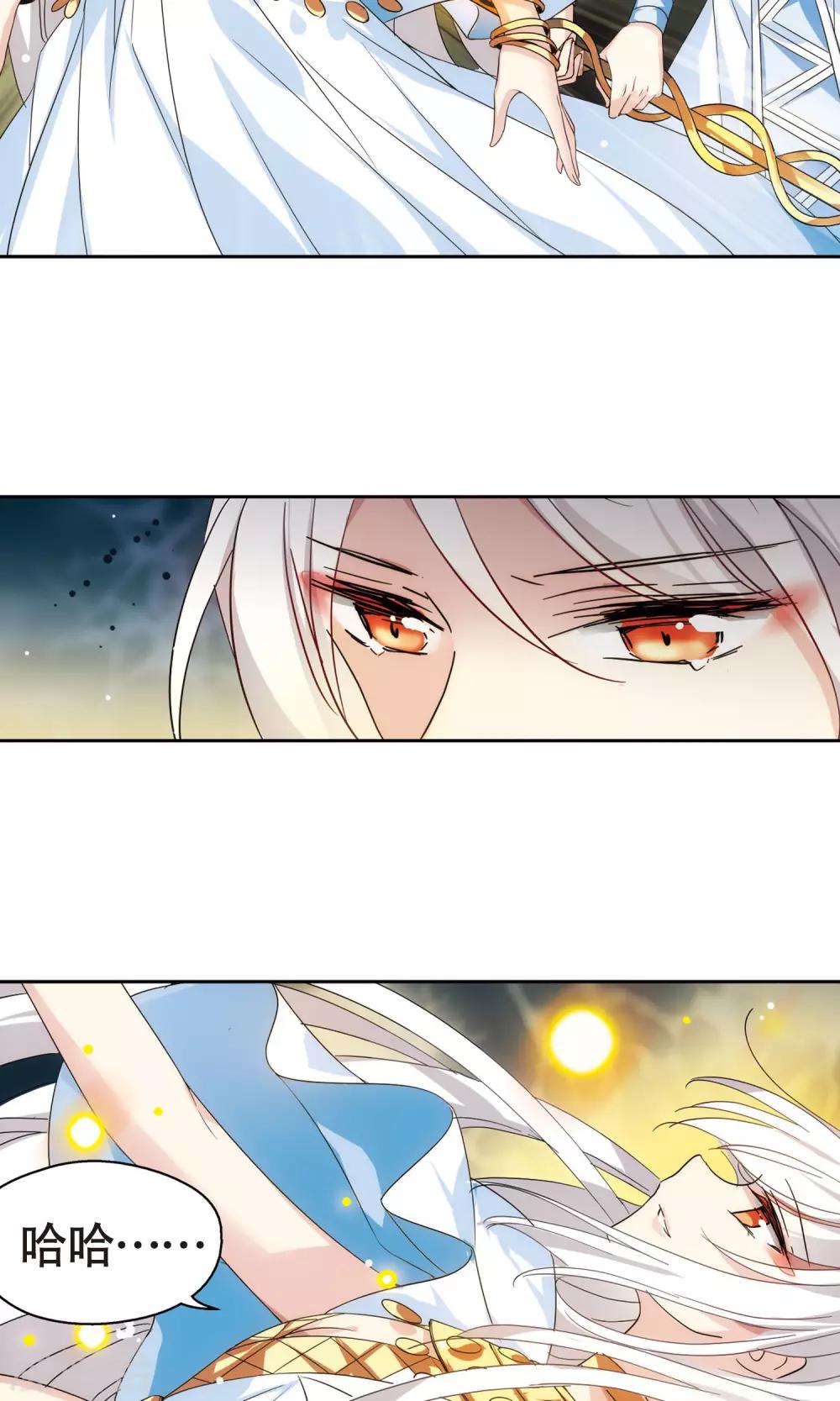 第577话 再见离博士27