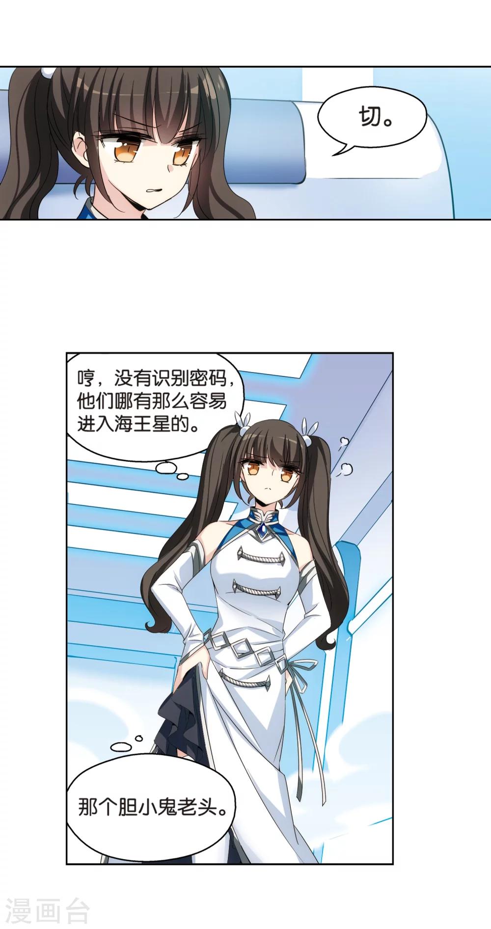 第465话 僞装24