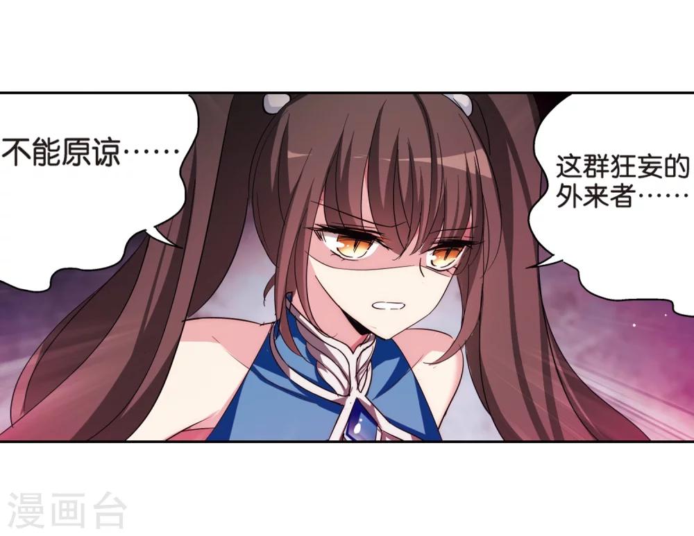 第468话 战斗中的阴霾217