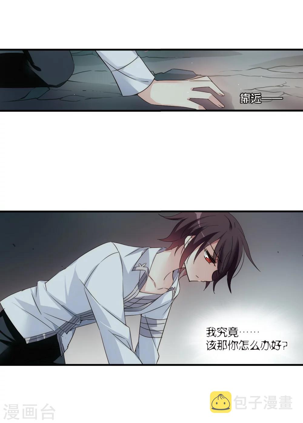 第491话 不同之人212