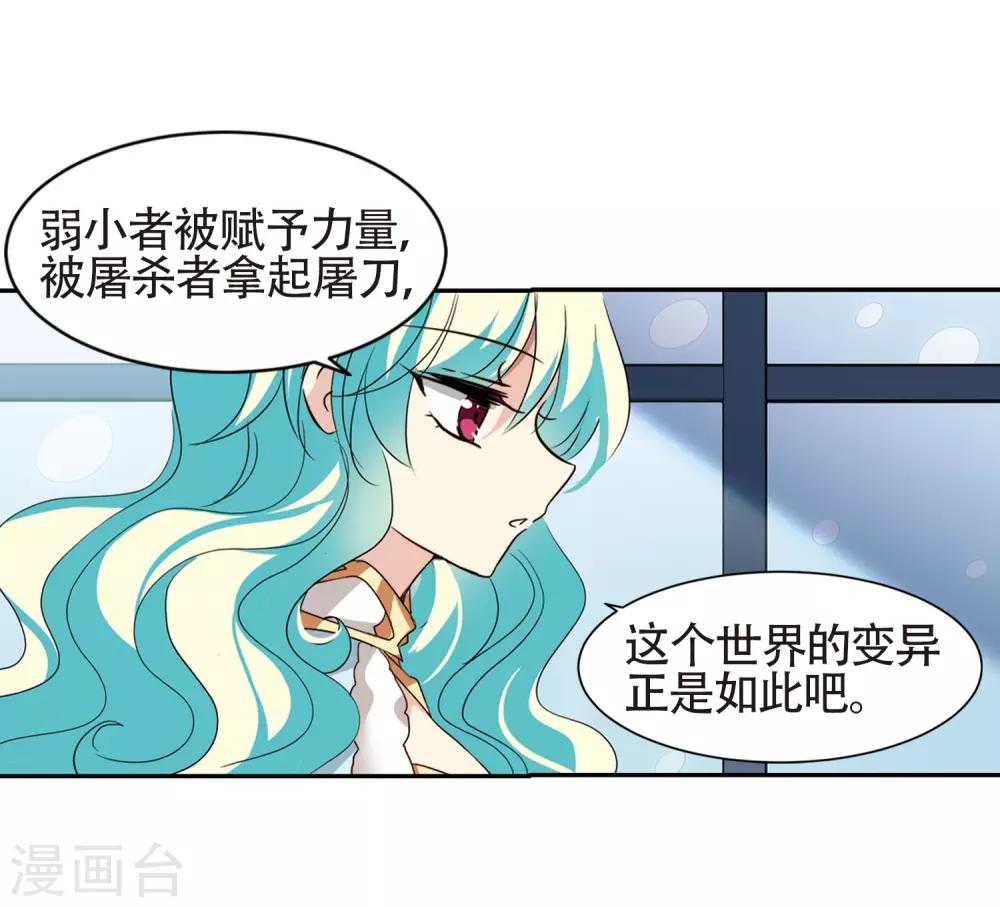 第658话 错位的人生218