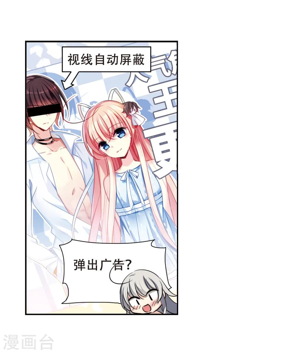 第402话 漫游飒飒19