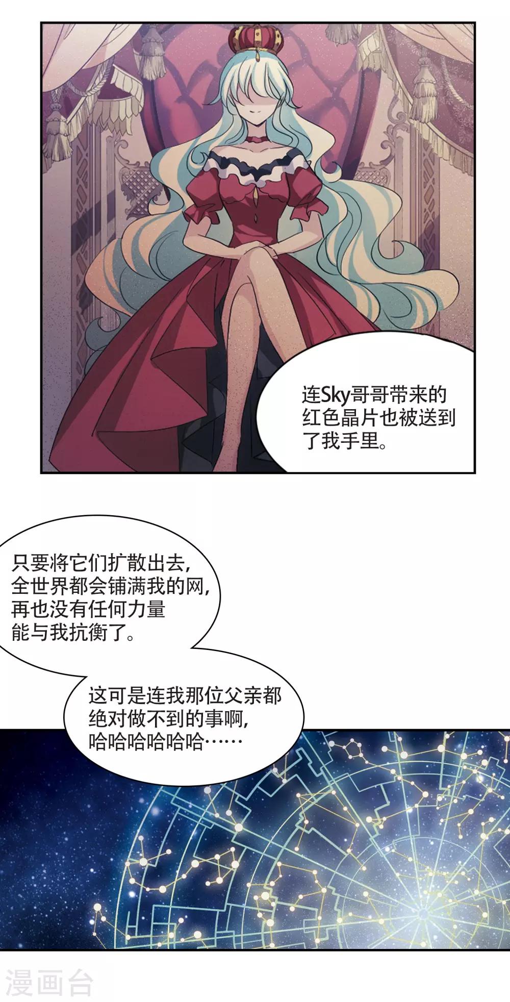 第725话 掌控一切313