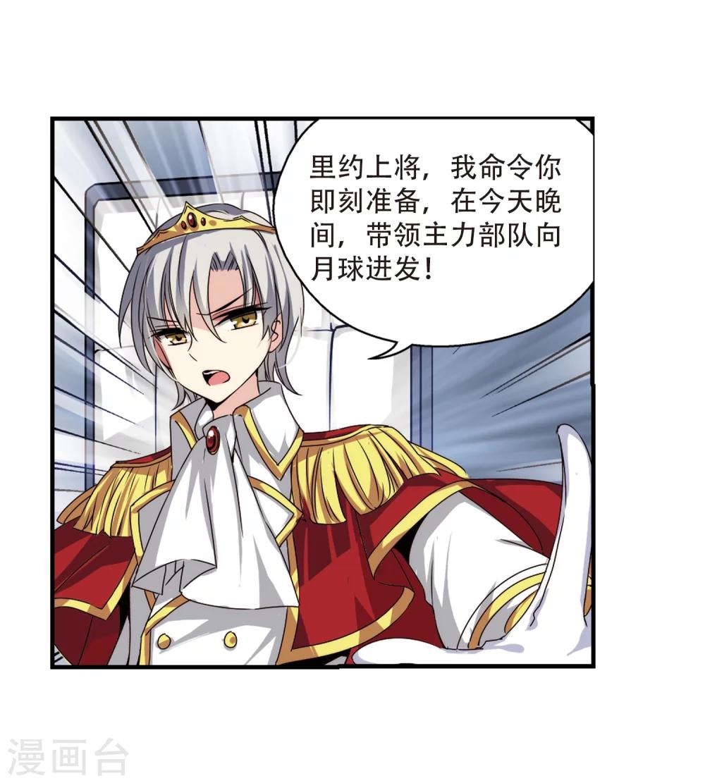 第166话 毒若蛇蠍126