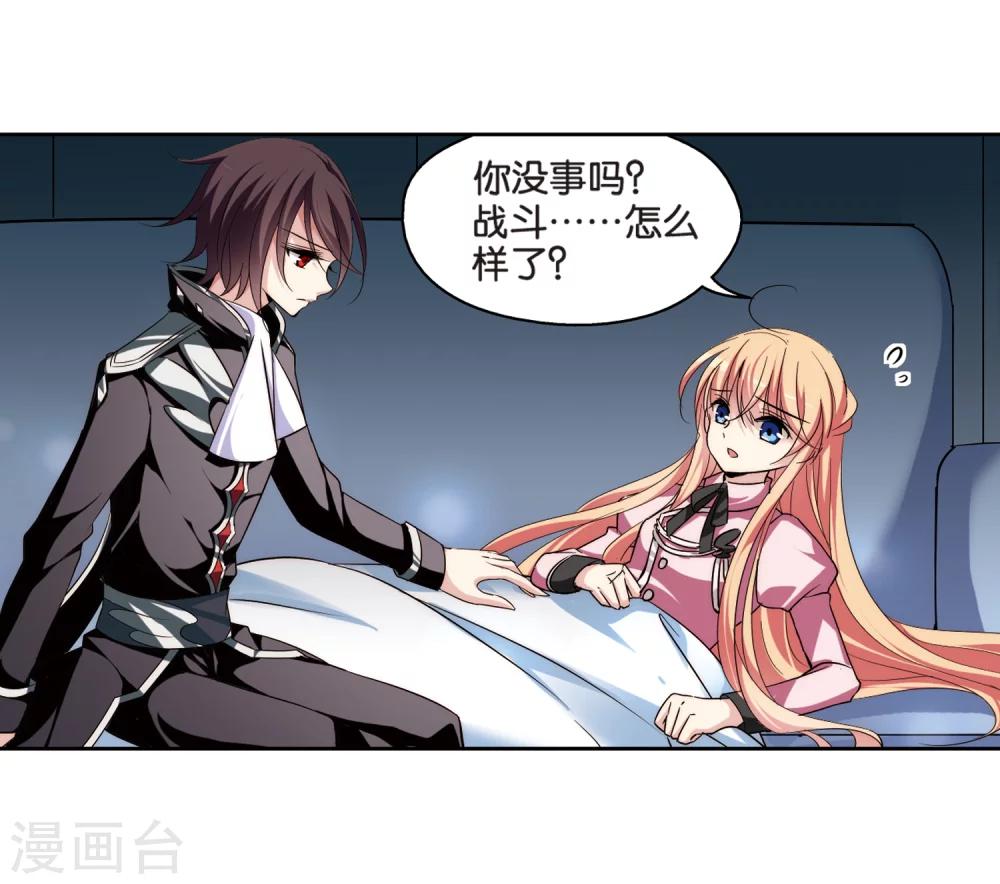 第185话 胜利的代价33
