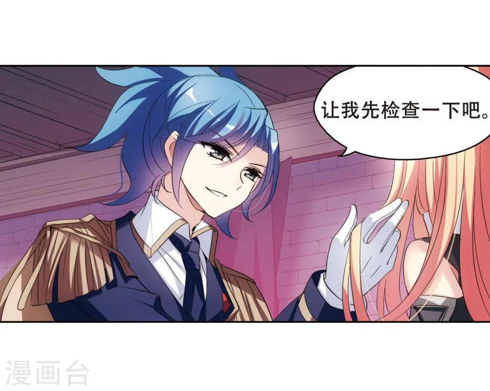 第396话 能力反噬12