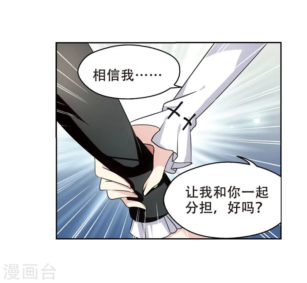 第243话 灭口321
