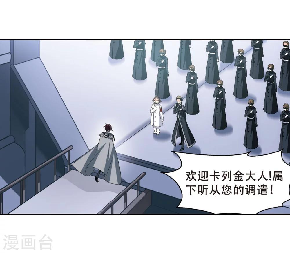 第332话 卸下僞装17