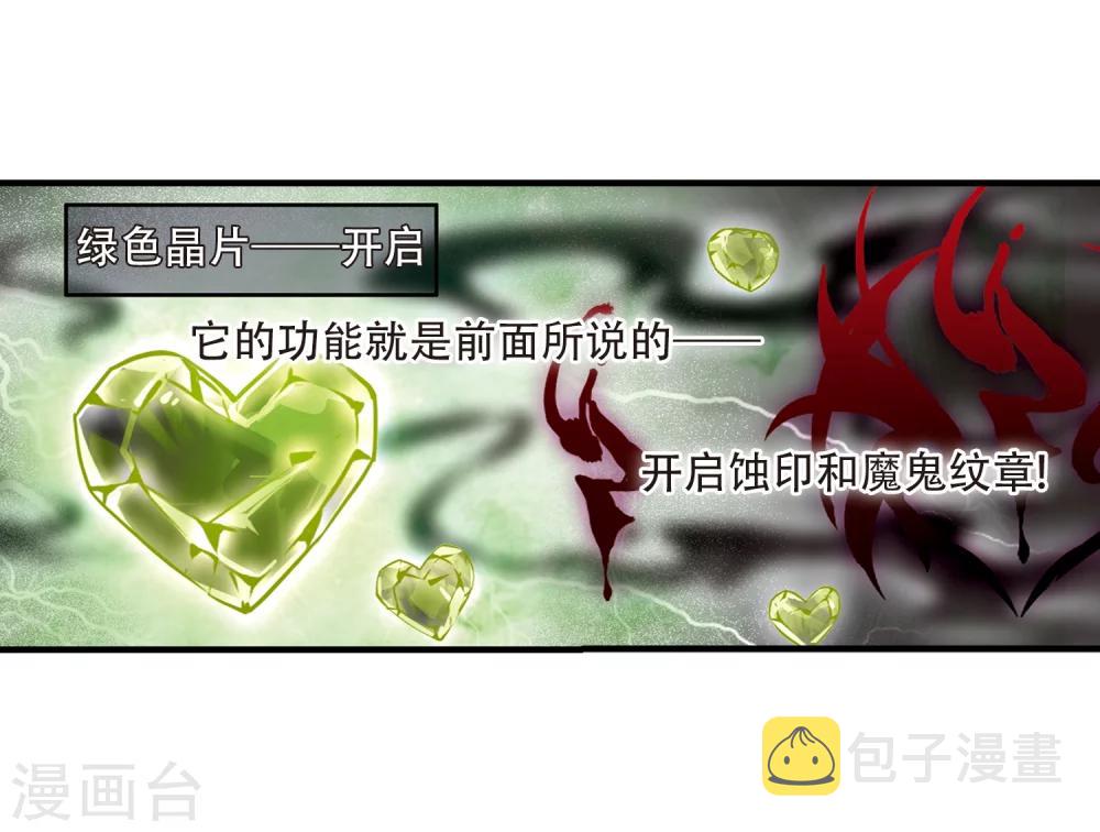第127话 人偶之心23