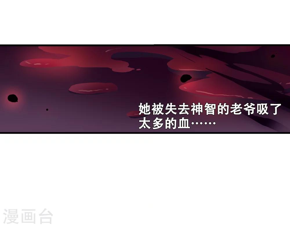 第213话 命运的赌博228