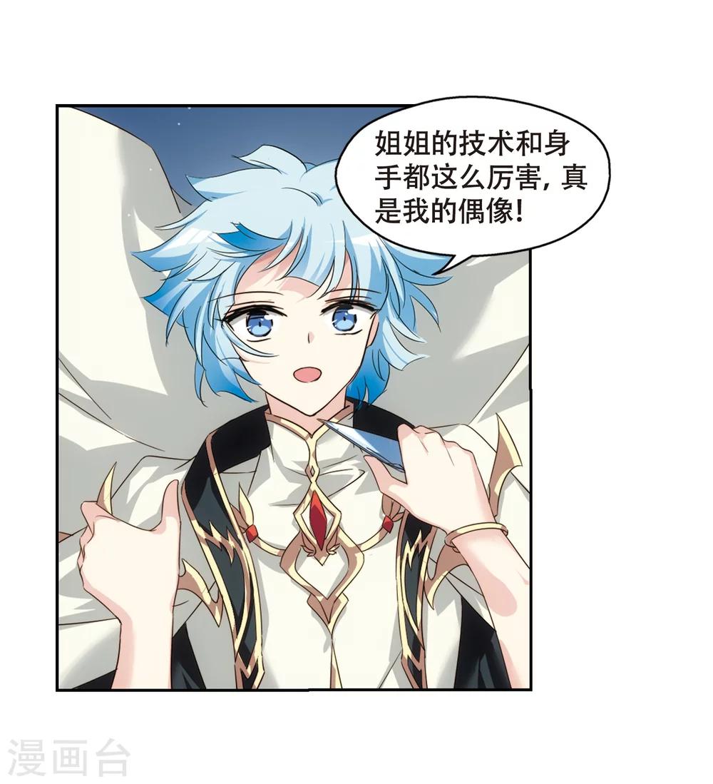 第624话 脱困32