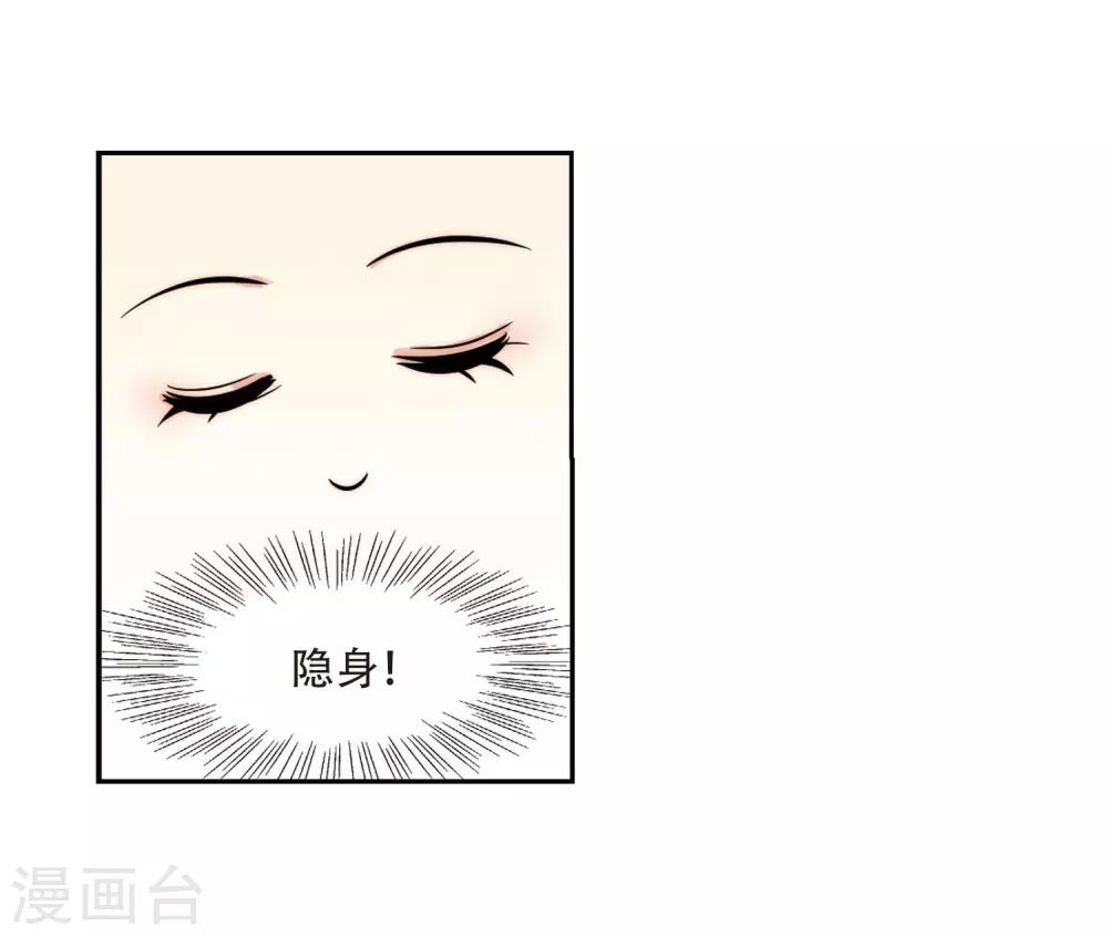 第318话 潜几计划223
