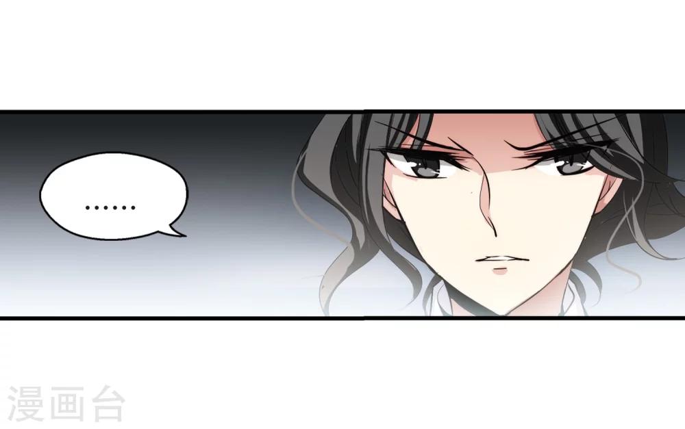 第166话 毒若蛇蠍128