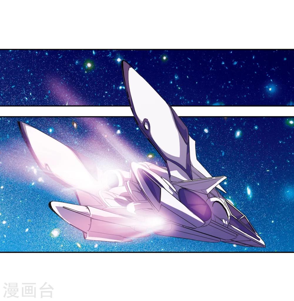 第46话 和平？没可能2