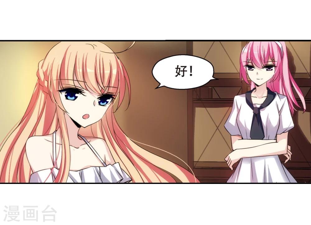 第303话 F国的秘密112