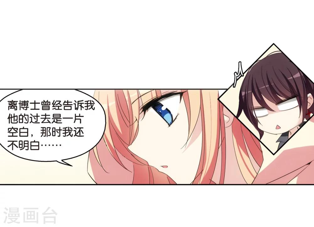第520话 密访资料库16