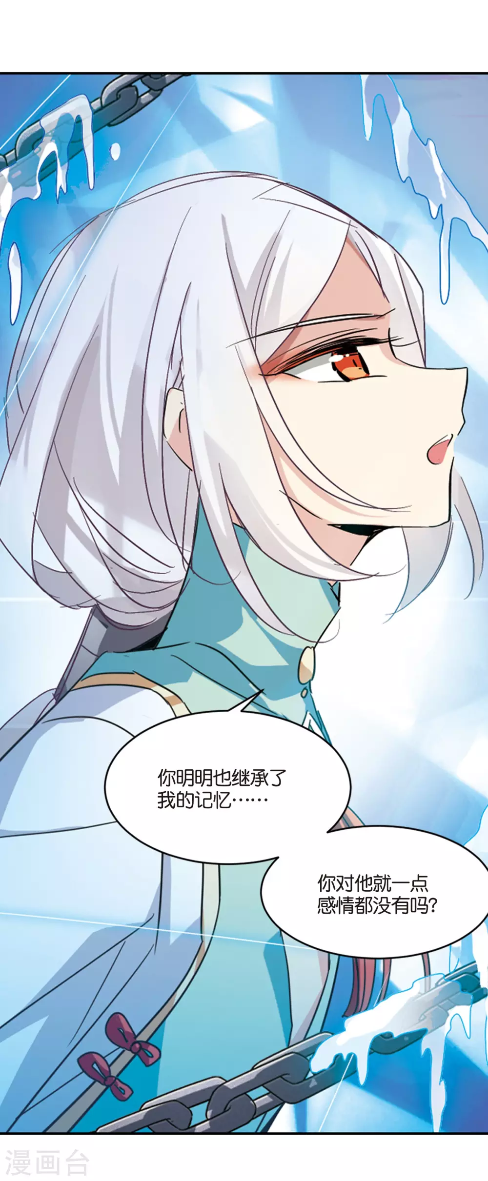 第743话 虚空中的守34