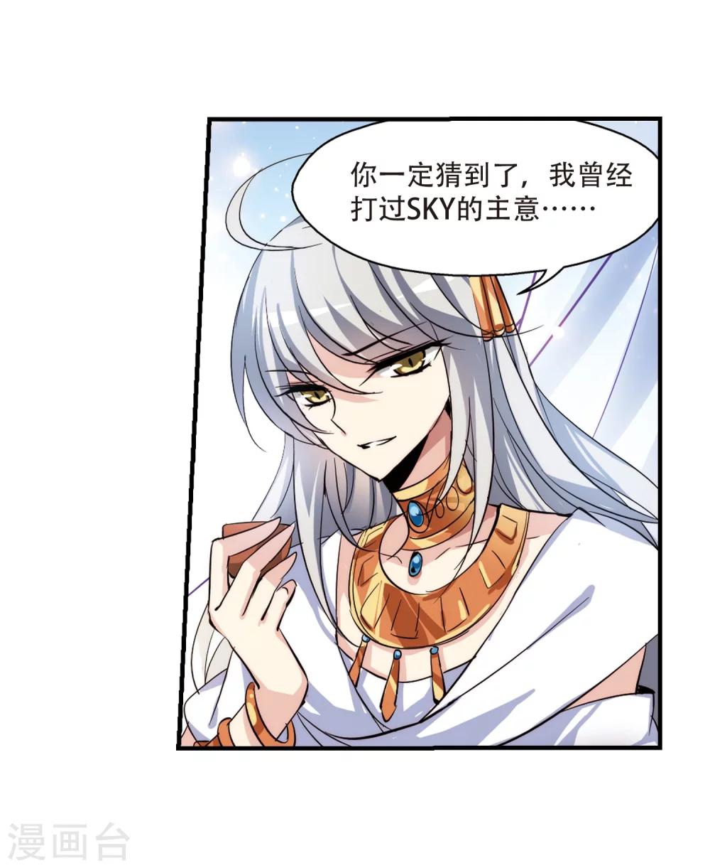 第126话 人偶之心19