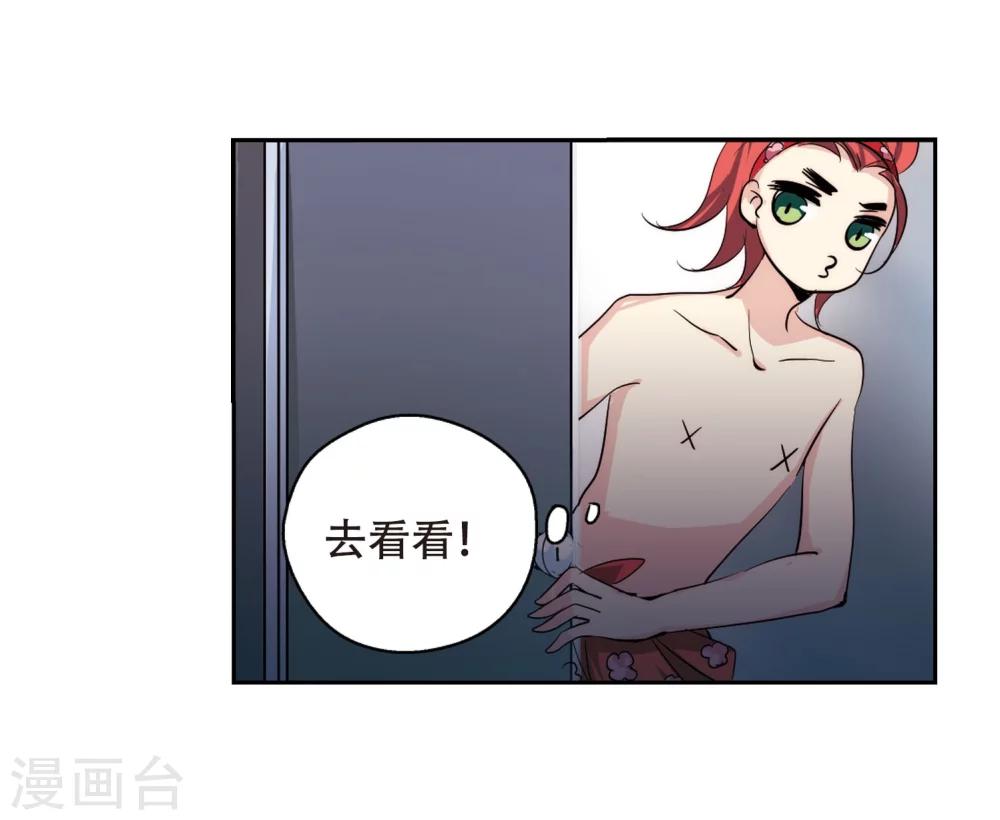 第150话 心意相通329