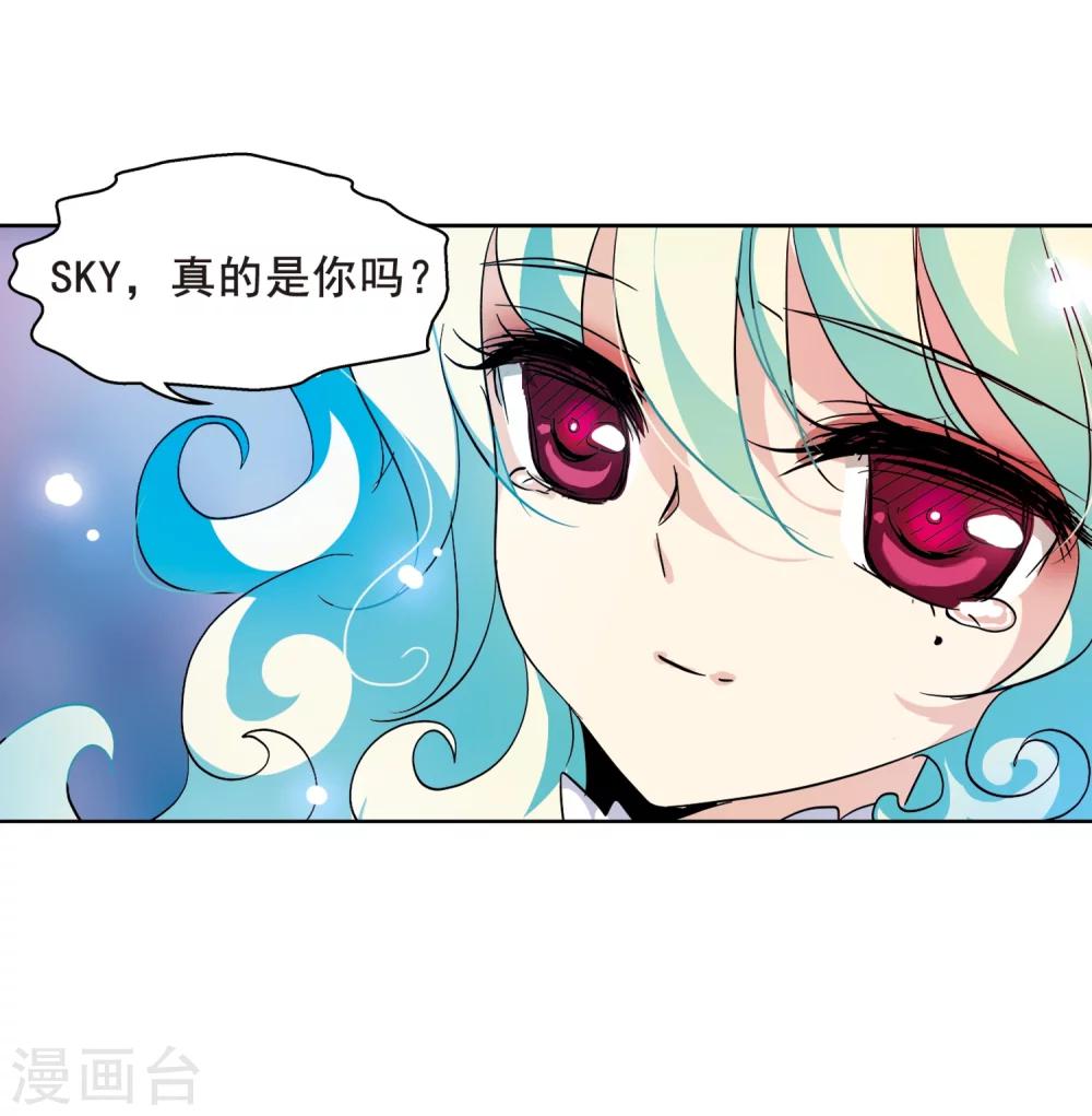 第61话 梦醒之时31