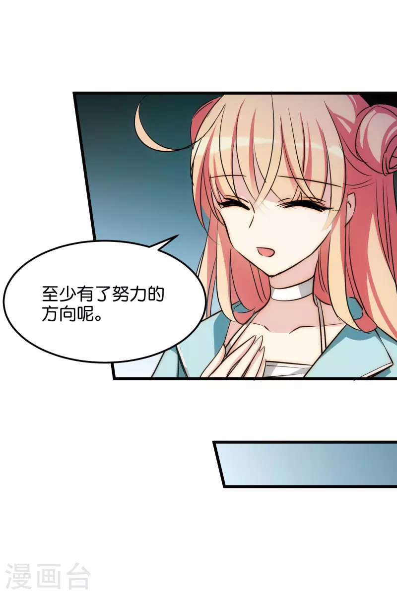 最终话 我们终将重逢219